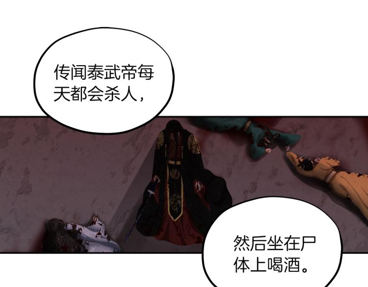 太阳的主人漫画23集漫画,第8话 妈妈！别走！1图