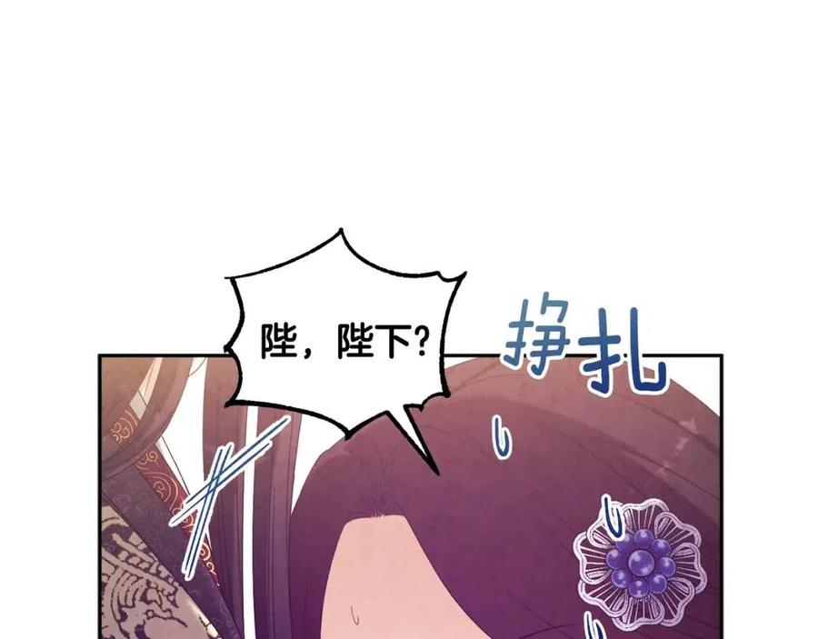 太阳的主人英文版漫画,第49话 过去1图