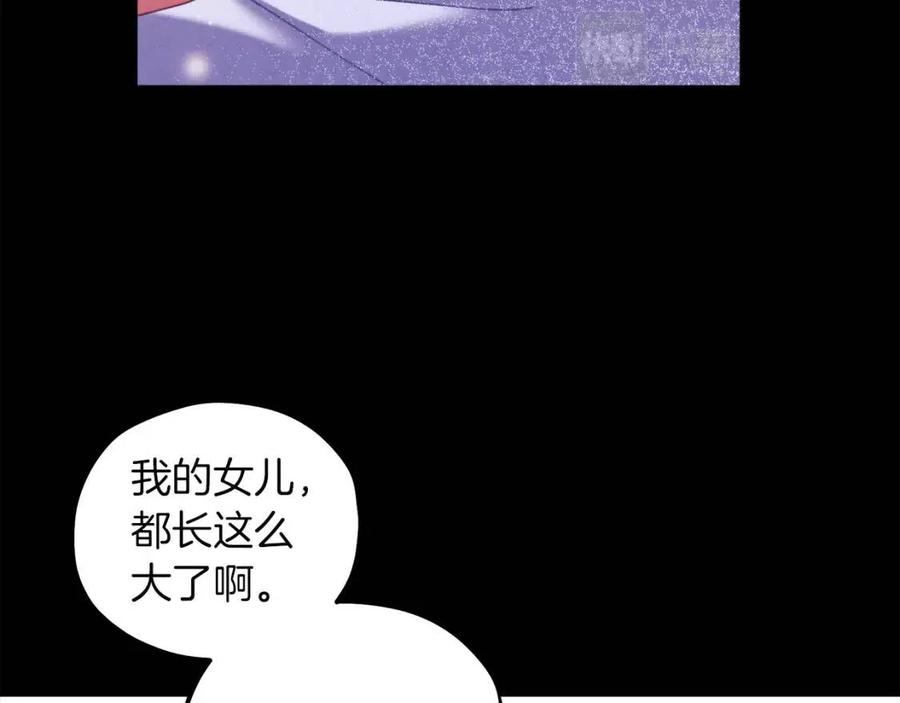 太阳的主人漫画23集漫画,第34话 温柔乡2图