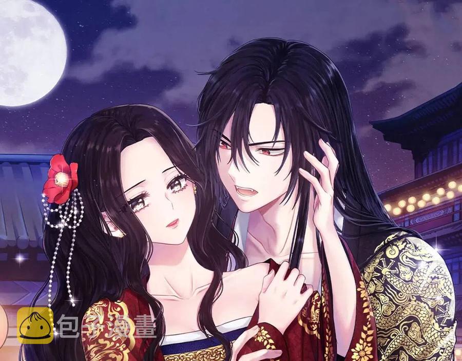 太阳的主人漫画23集漫画,第34话 温柔乡2图