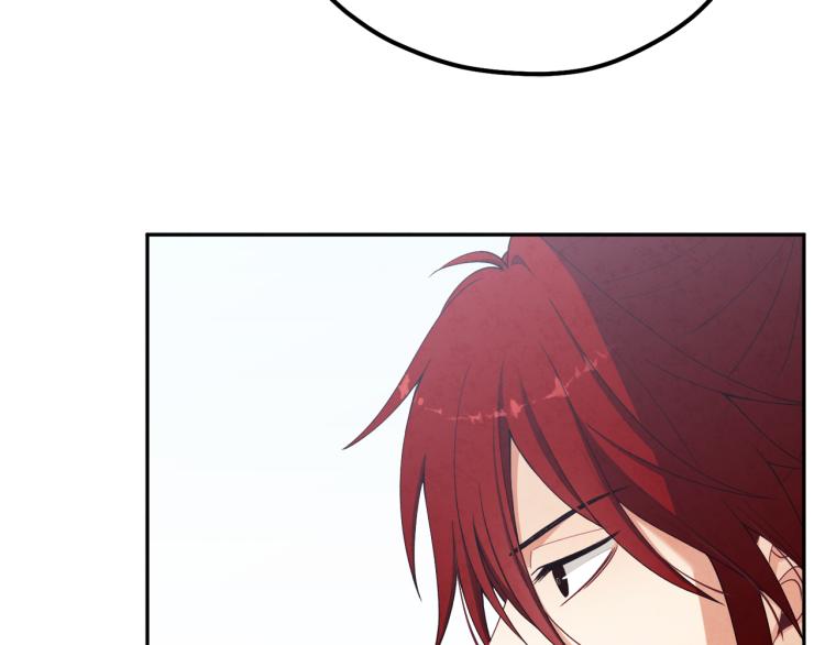 太阳的主人漫画23集漫画,第14话 医治众人2图
