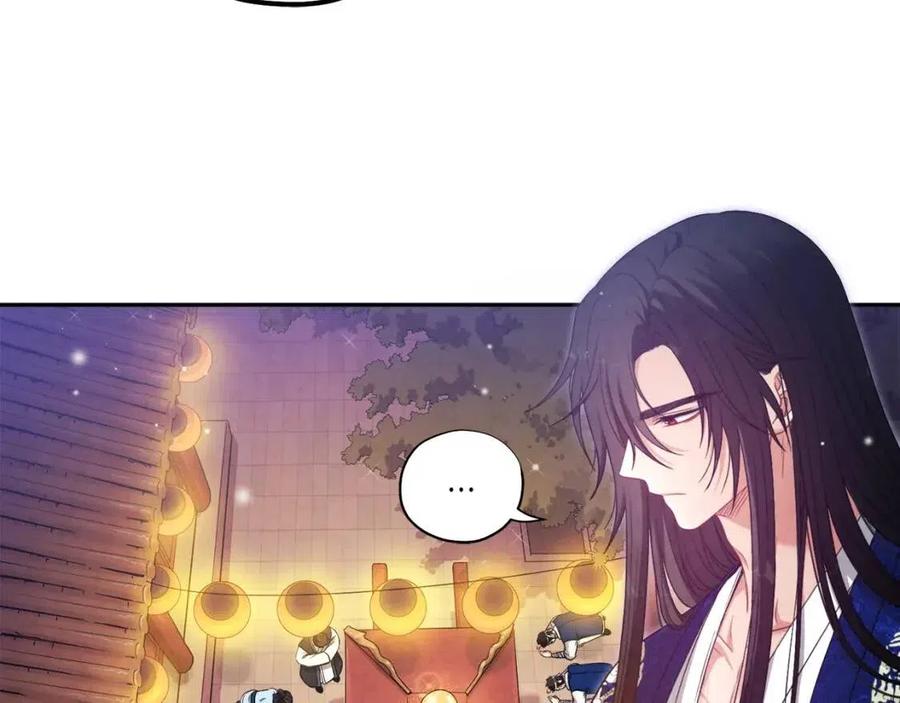 太阳的主人漫画23集漫画,第40话 身不由己2图
