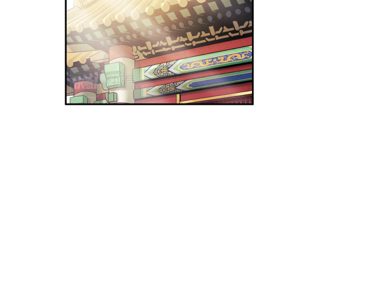 太阳的主人漫画23集漫画,第72话 第一天2图
