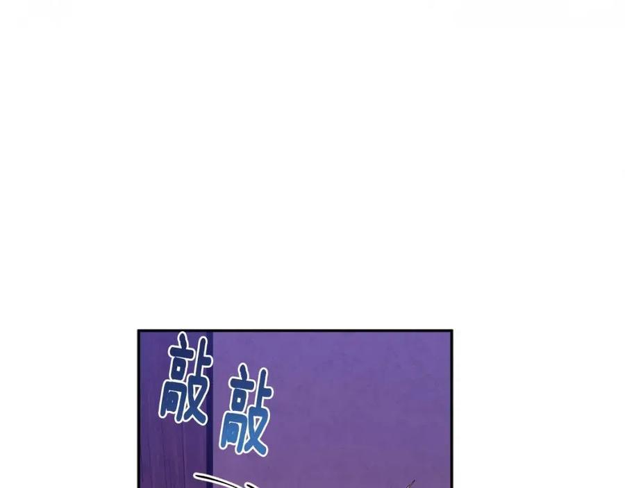 太阳的主人漫画23集漫画,第42话 英雄救美2图