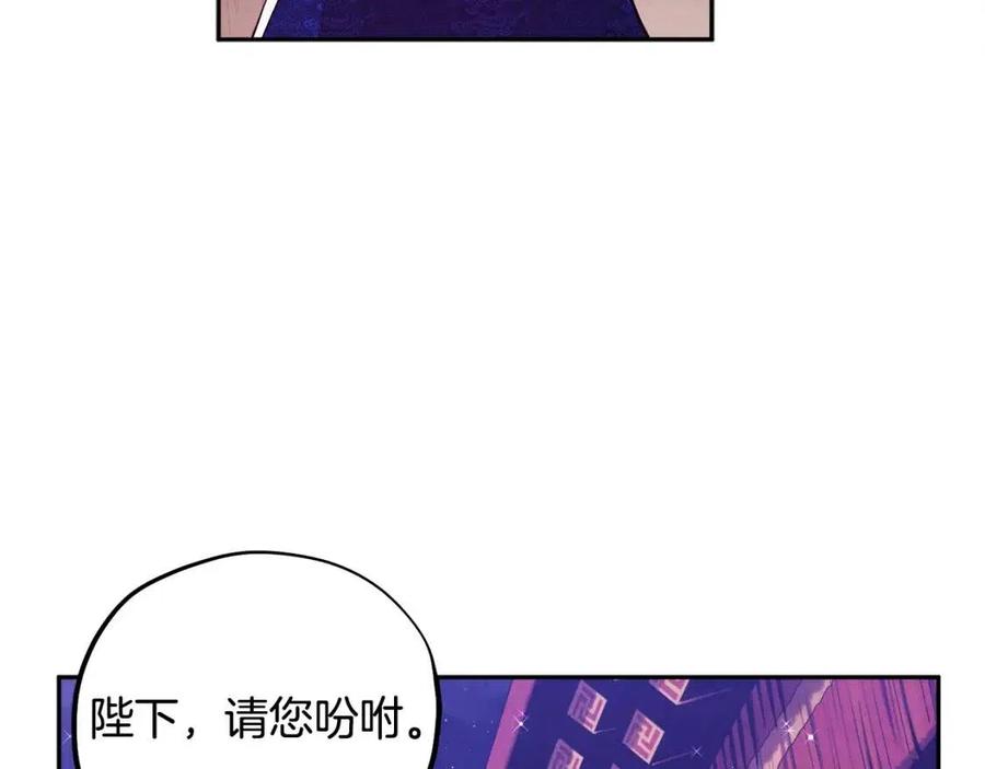太阳的主人漫画23集漫画,第42话 英雄救美2图