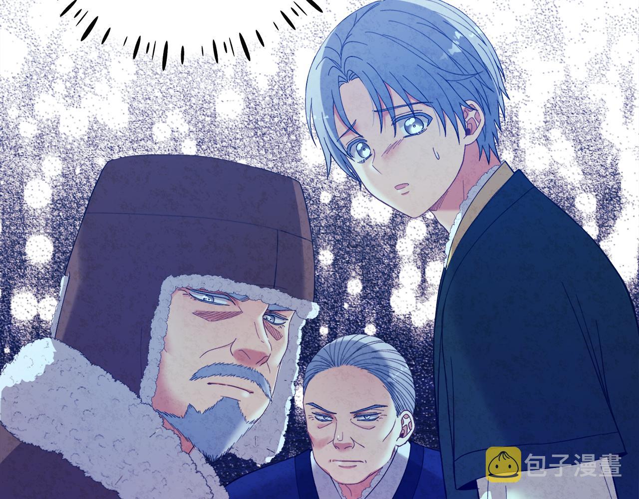 太阳的主人漫画23集漫画,第32话 你准备好了吗1图