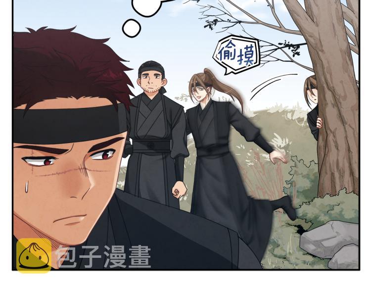 太阳的主人漫画23集漫画,第15话 深夜梦游1图