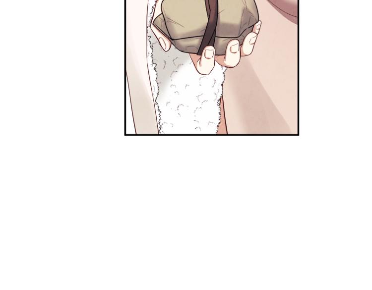 太阳的主人漫画23集漫画,第5话 母亲的秘密2图