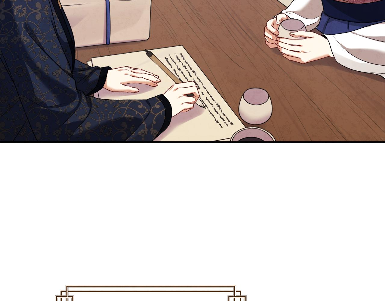太阳的主人漫画23集漫画,第108话 偷偷见面2图