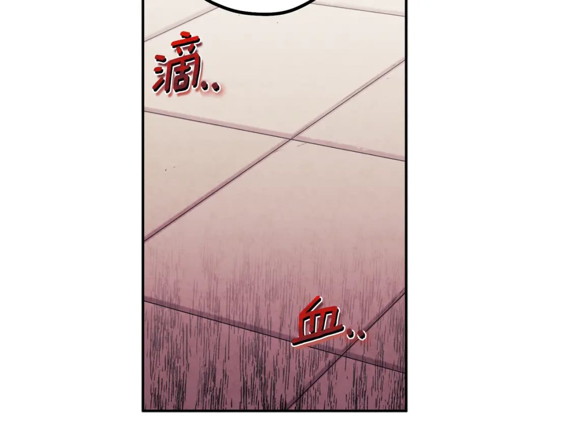 太阳的主人漫画23集漫画,第113话 痛失爱人？1图