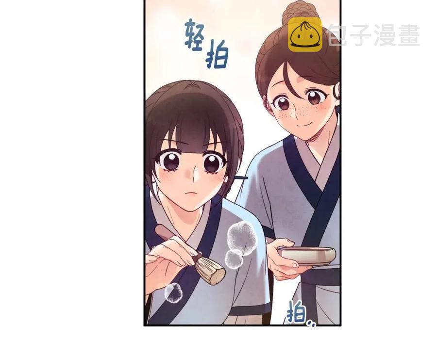 太阳的主人漫画23集漫画,第52话 盛装出席2图