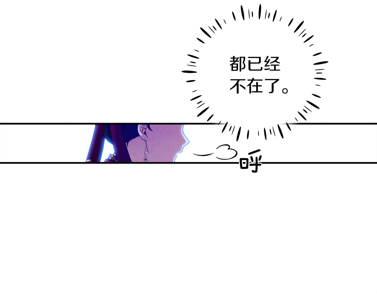 太阳的主人全集漫画,第19话 幸福生活1图