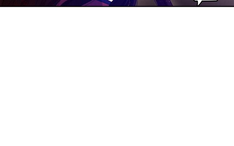 太阳的主人漫画23集漫画,第9话 妈妈什么都知道1图