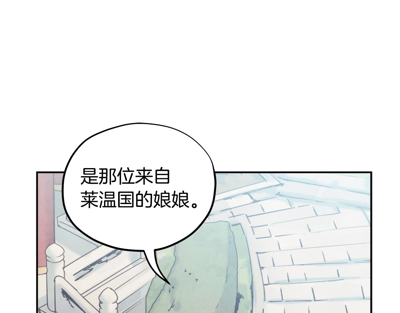 太阳的主人黑诗瑶漫画免费阅读漫画,第71话 学习1图