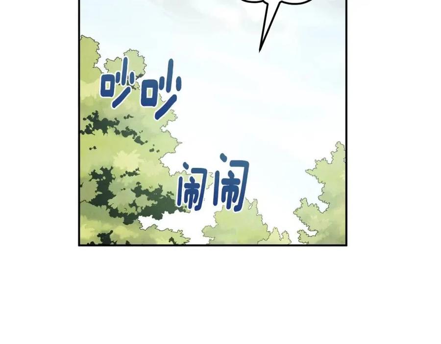 太阳的主人漫画23集漫画,第63话 守护1图