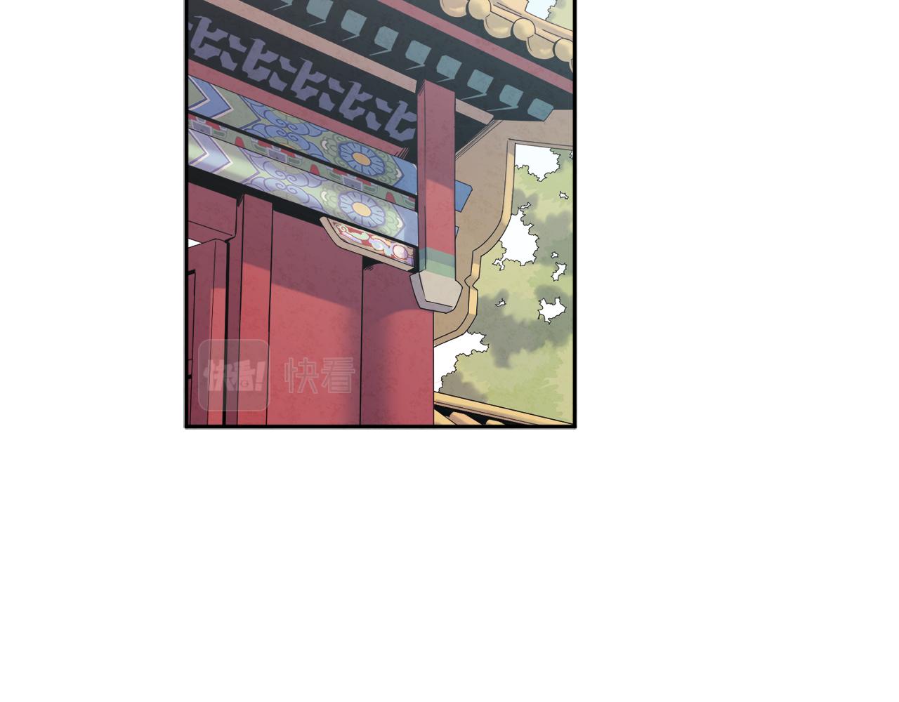太阳的主人漫画23集漫画,第71话 学习2图