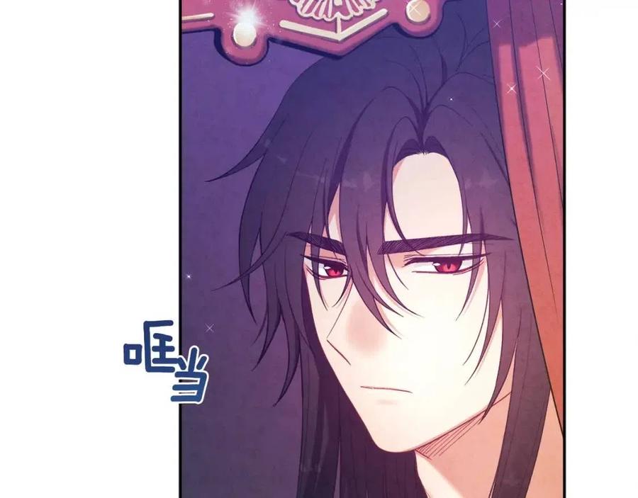 太阳的主人漫画23集漫画,第42话 英雄救美2图