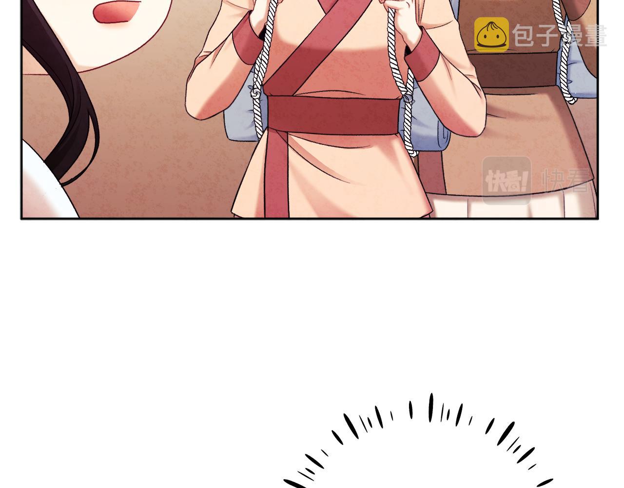 太阳的主人漫画23集漫画,第97话 宠妃要考试！1图