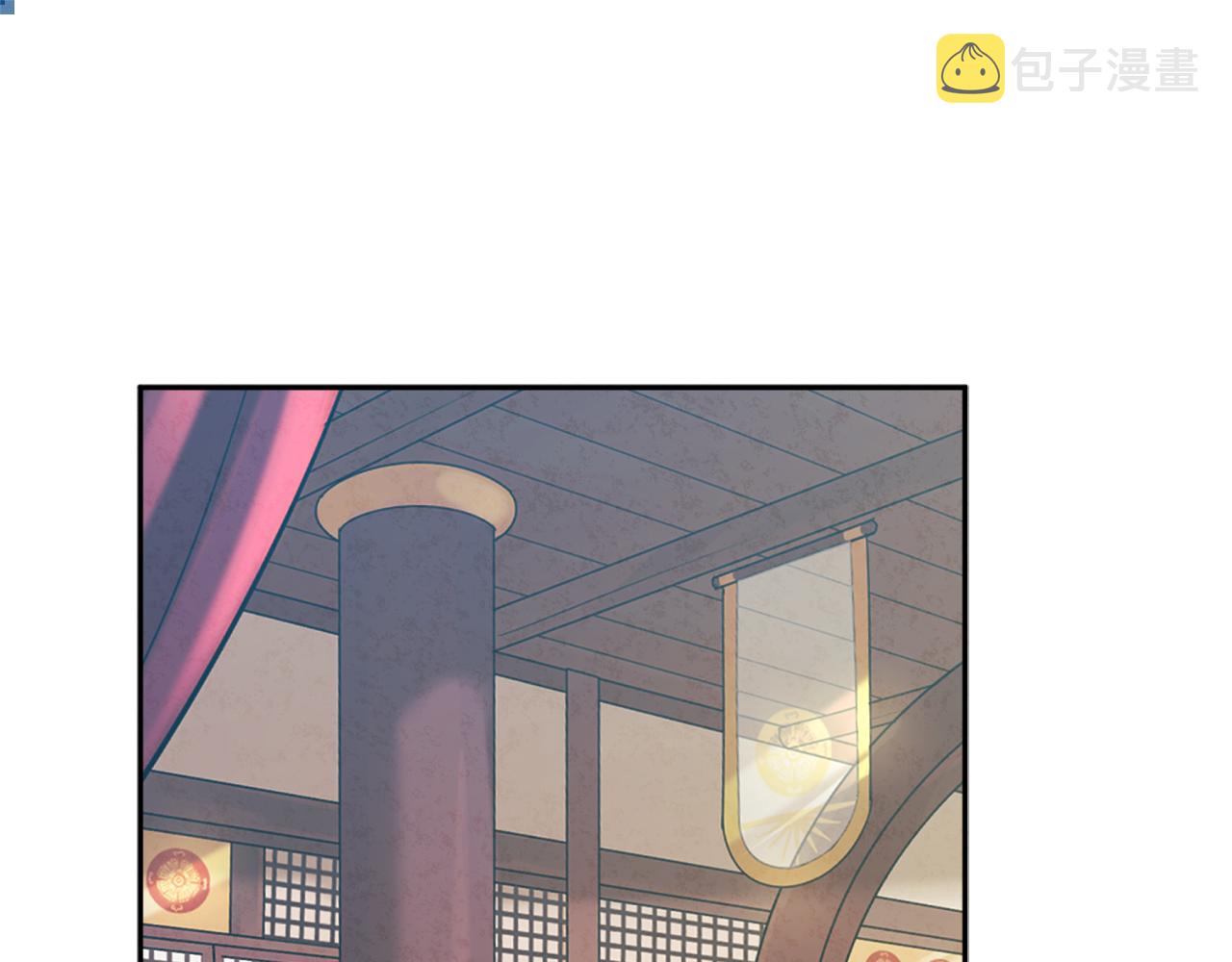 太阳的主人漫画23集漫画,第96话 别对她动心1图