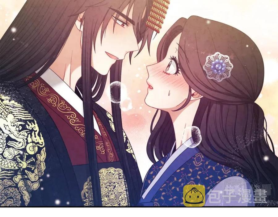 太阳的主人漫画23集漫画,第48话 定情信物2图