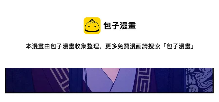 太阳的主人漫画23集漫画,第61话 正人1图
