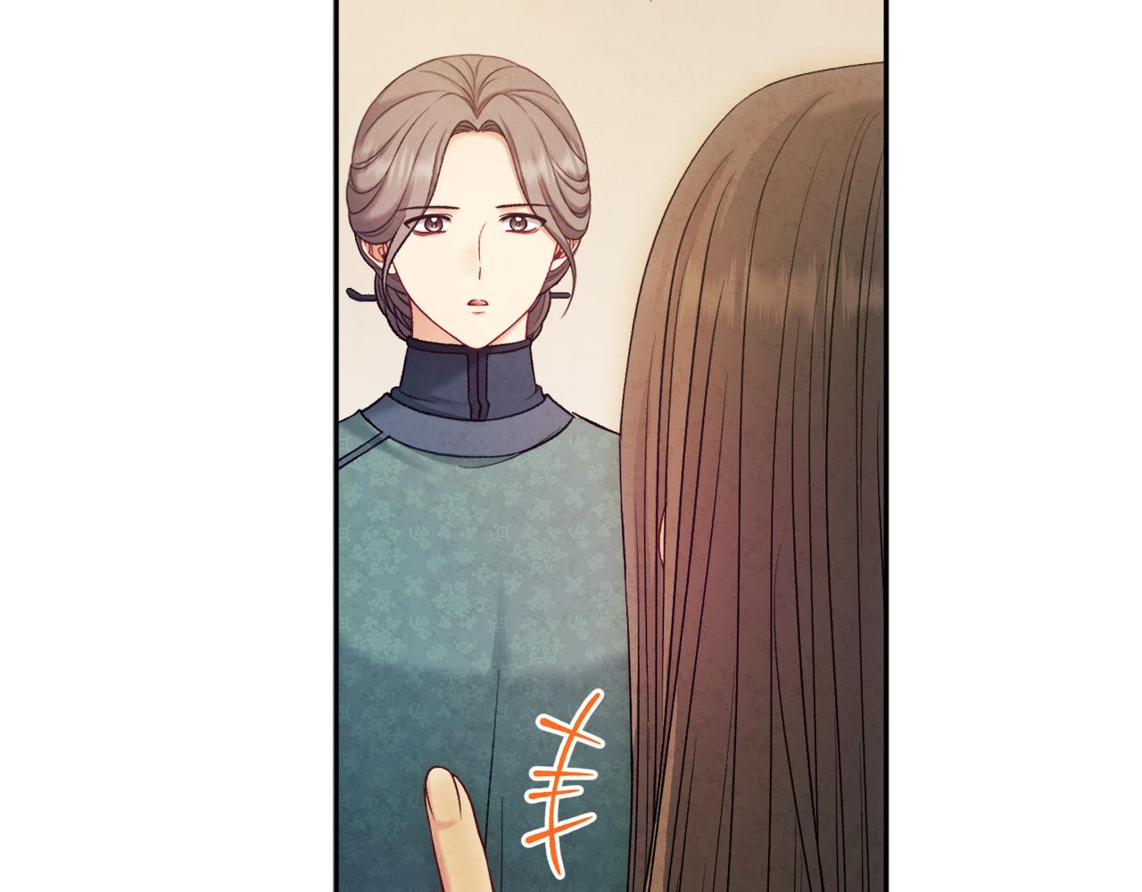 太阳的主人漫画23集漫画,第101话 偷听的人2图