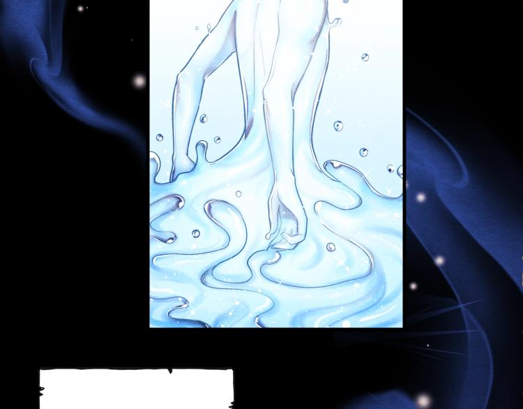 太阳的主人漫画23集漫画,第1话黑诗瑶2图
