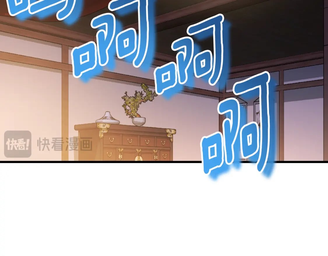 太阳的主人漫画23集漫画,番外7 开始学武1图