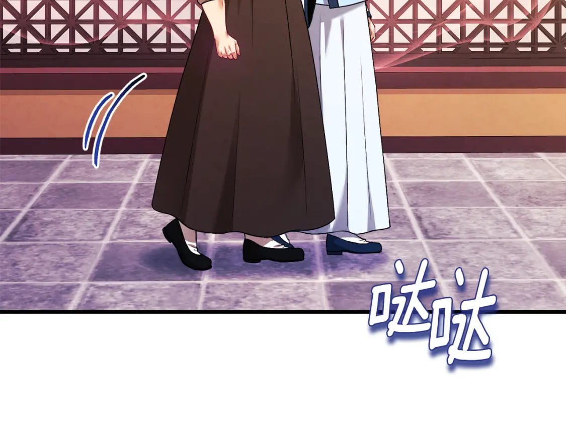 太阳的主人漫画23集漫画,番外3 您也尝尝1图