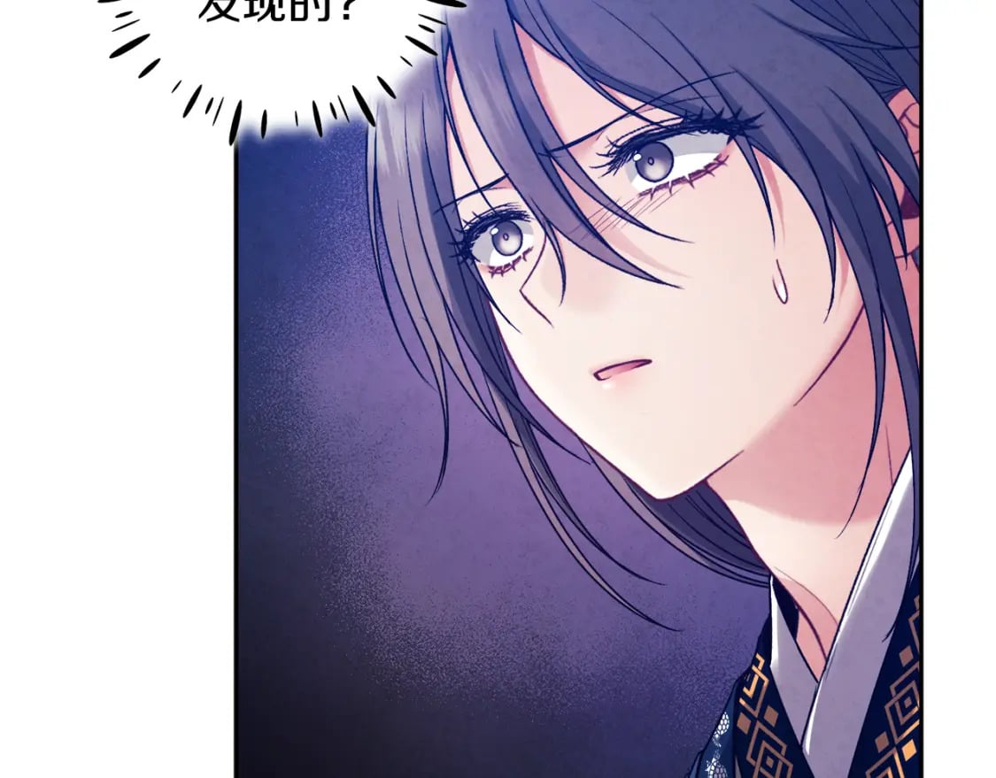 太阳的主人漫画23集漫画,第112话 不会后悔1图