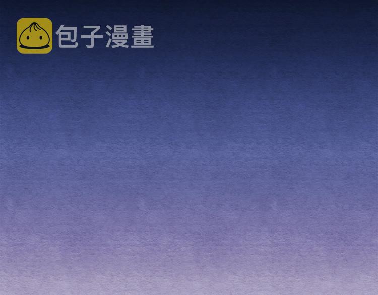 太阳的主人漫画23集漫画,第1话黑诗瑶1图