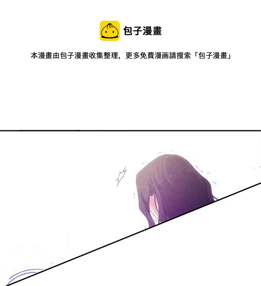 太阳的主人完整篇漫画,第38话 你给的安全感1图