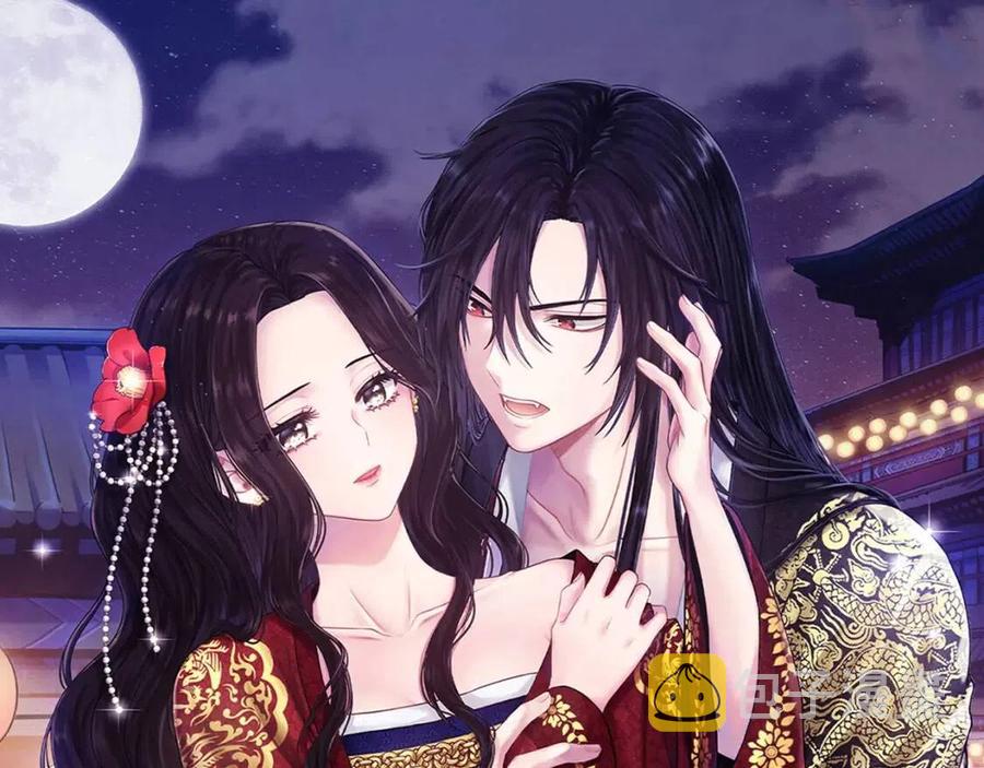 太阳的主人漫画23集漫画,第48话 定情信物2图