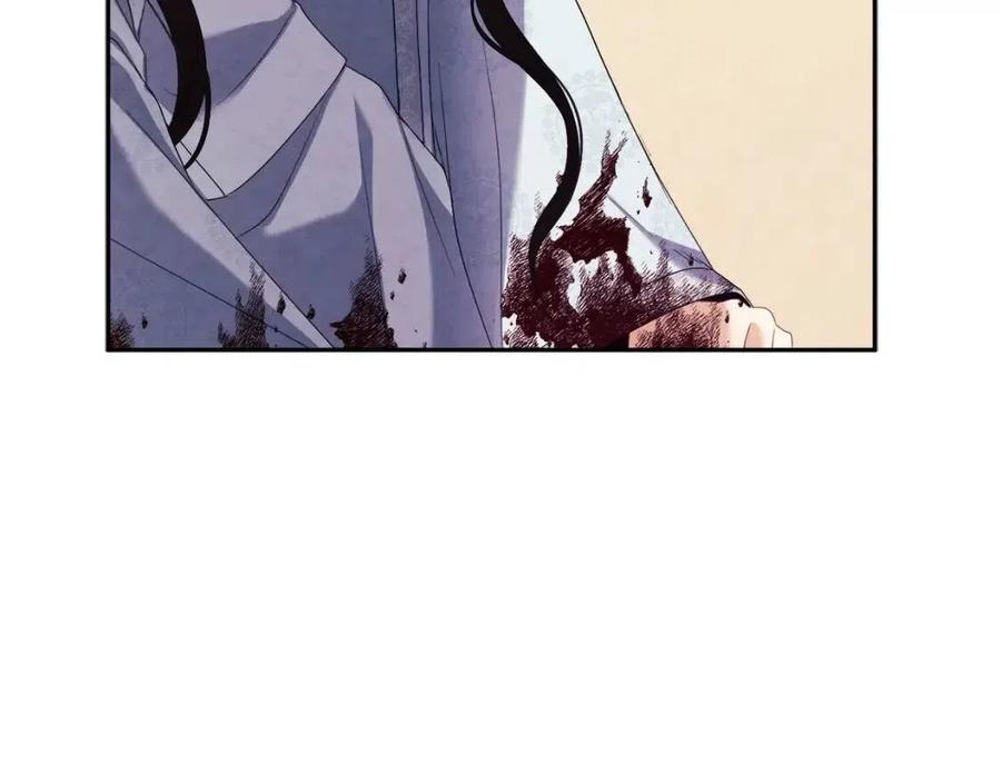 太阳的主人漫画23集漫画,第44话 你只能是我的2图