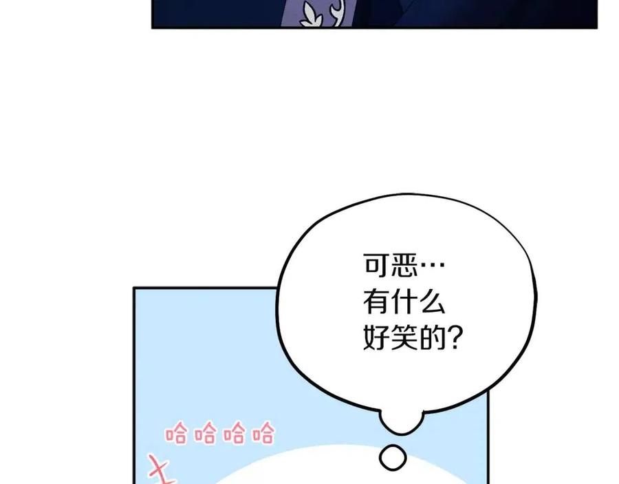 太阳的主人全集漫画,第11话 再见了，弟弟1图