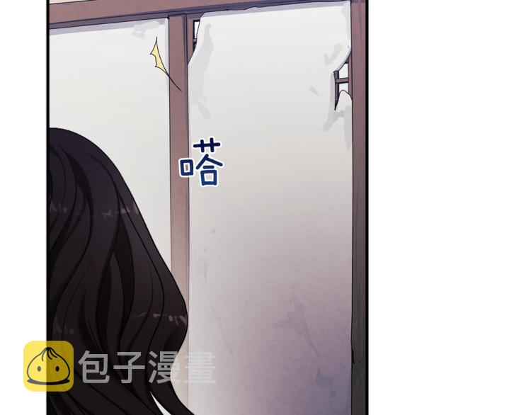 太阳的主人一口气看完3小时动漫漫画,第3话 女孩惨死1图