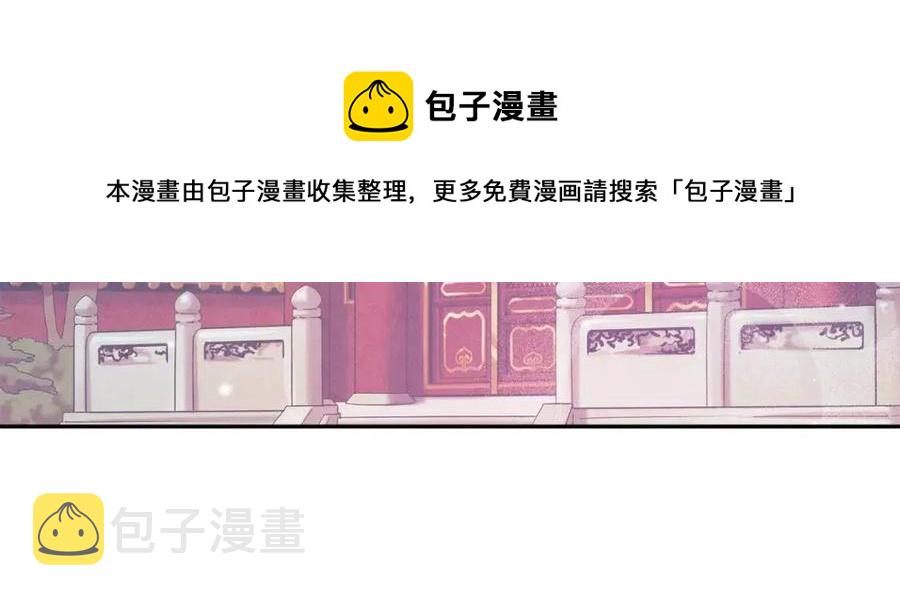 太阳的主人漫画23集漫画,第34话 温柔乡1图