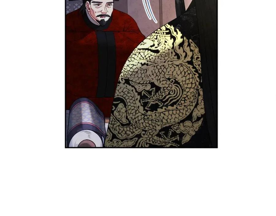 太阳的主人漫画23集漫画,第35话 要宠幸别的女人？2图