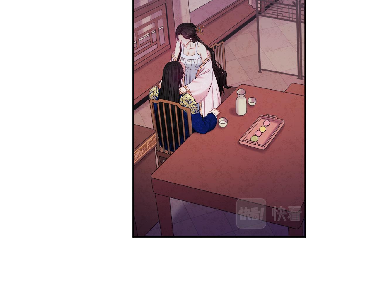 太阳的主人漫画23集漫画,第79话 绑起来2图