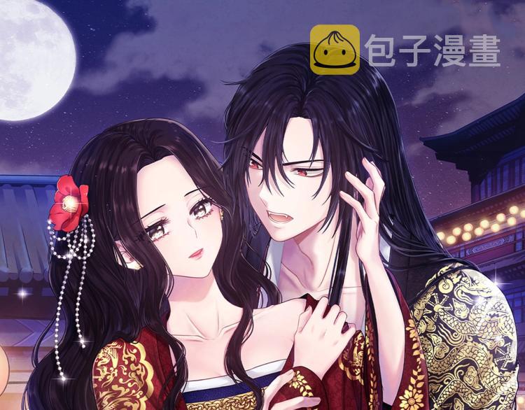 太阳的主人漫画23集漫画,第8话 妈妈！别走！1图
