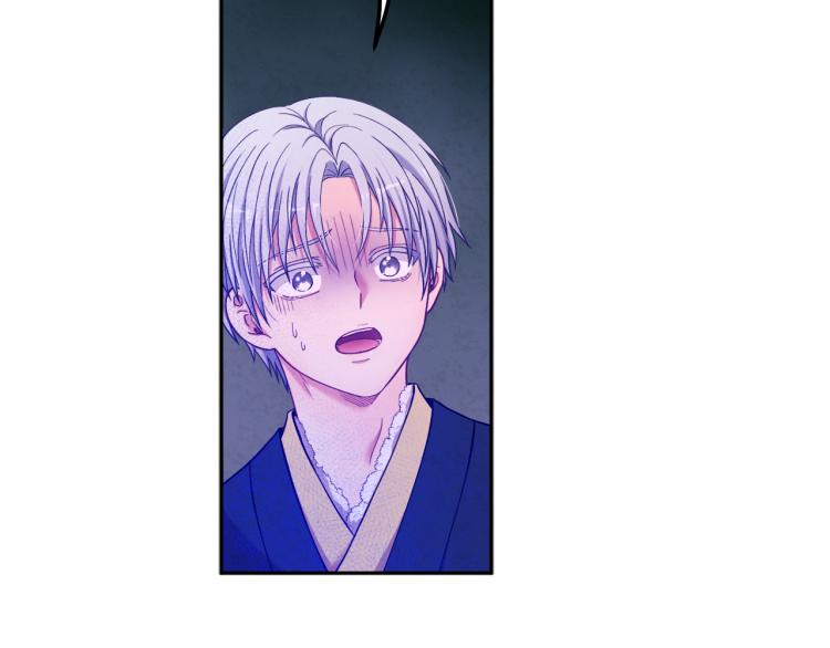 太阳的主人漫画23集漫画,第9话 妈妈什么都知道1图