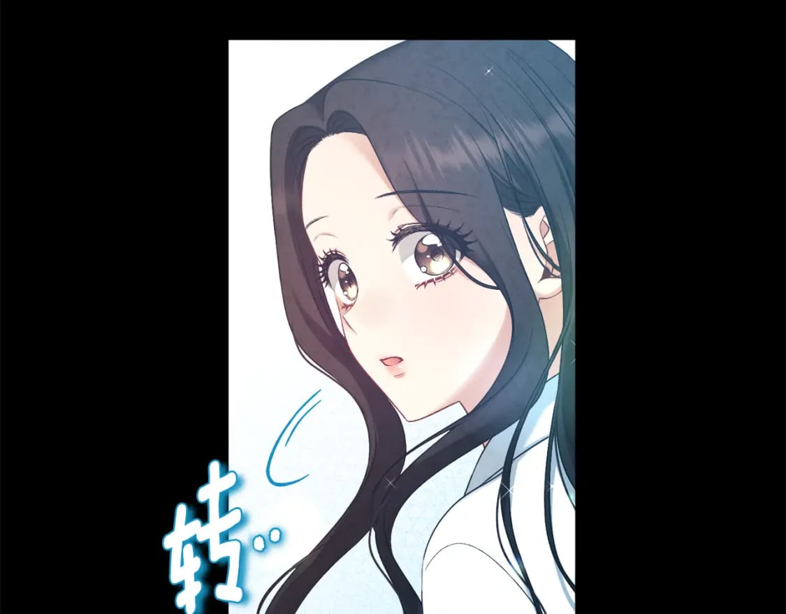 太阳的主人漫画23集漫画,完结篇 你是我的主人1图