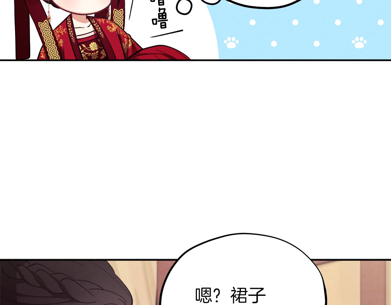 太阳的主人漫画23集漫画,第19话 幸福生活2图