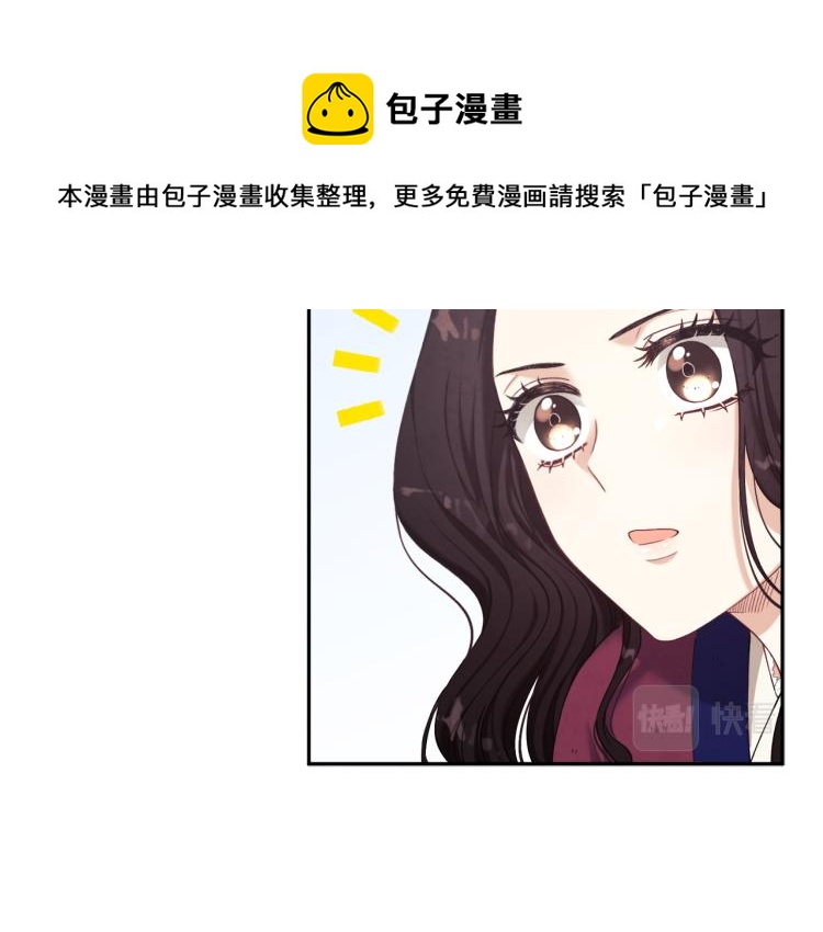 太阳的主人一口气看完3小时动漫漫画,第3话 女孩惨死2图