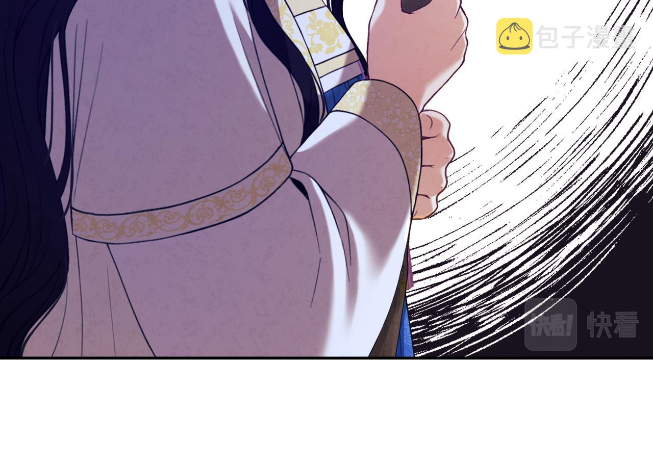 太阳的主人漫画23集漫画,第22话 初次见面1图