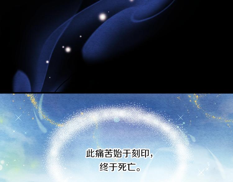 太阳的主人漫画23集漫画,第1话 黑诗瑶1图