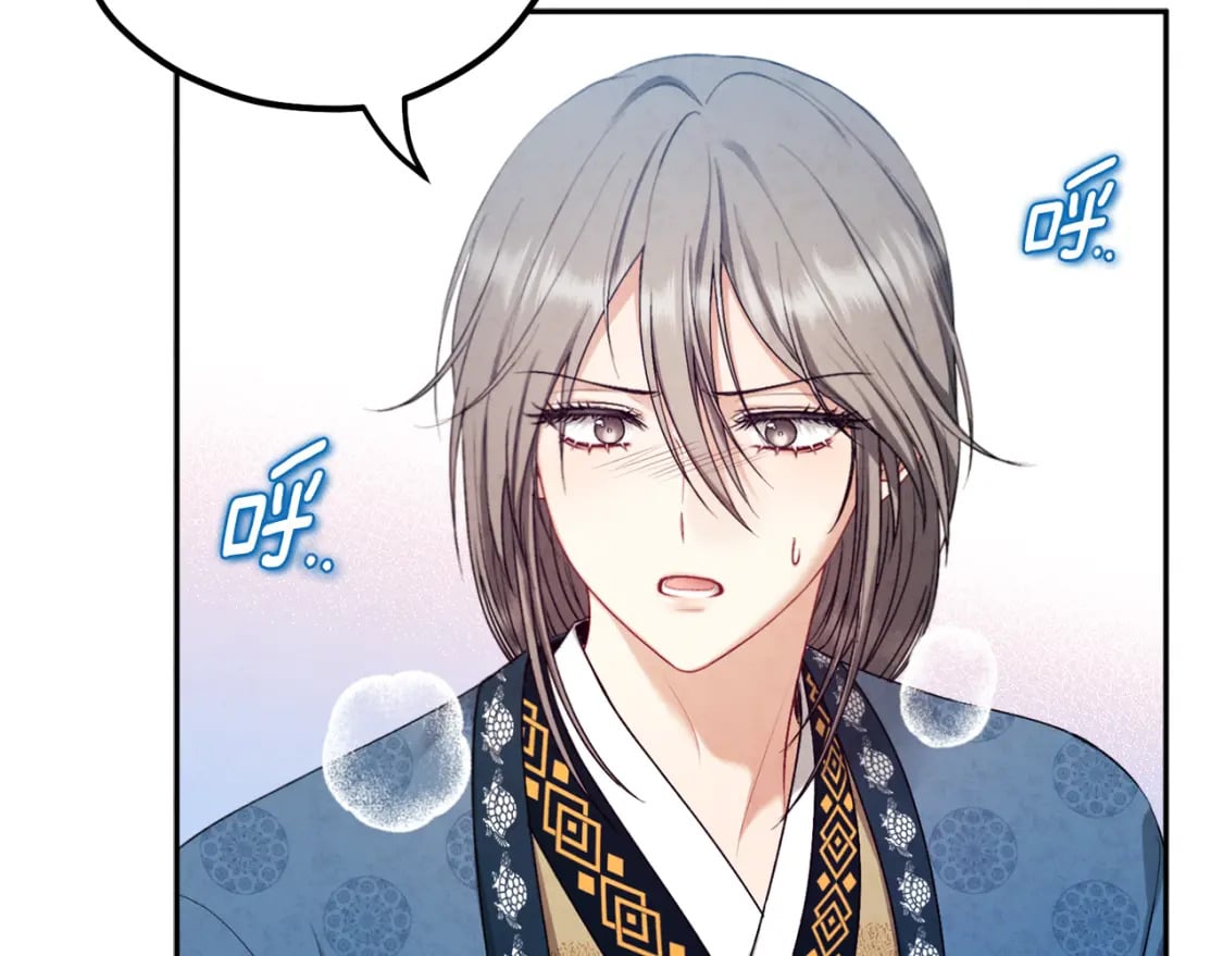 太阳的主人漫画23集漫画,第112话 不会后悔1图