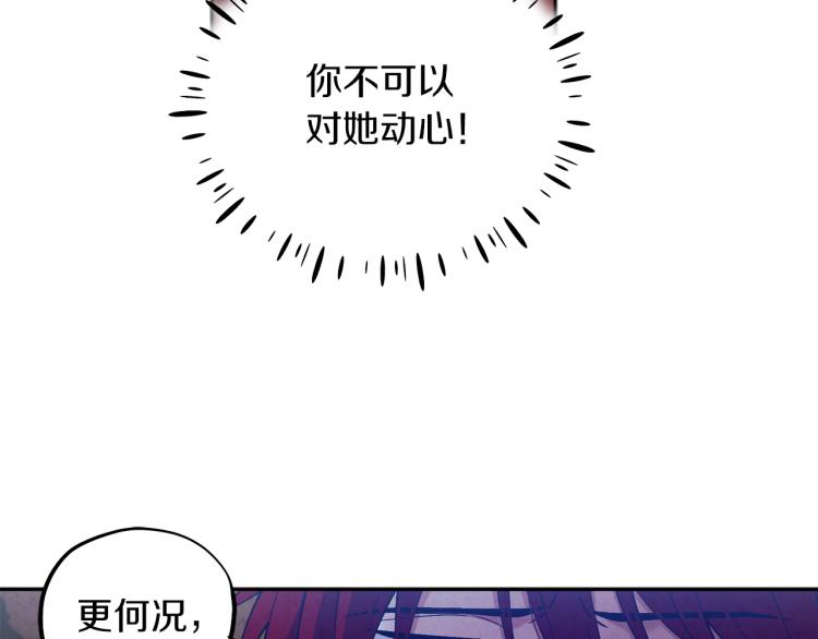 太阳的主人漫画23集漫画,第14话 医治众人1图