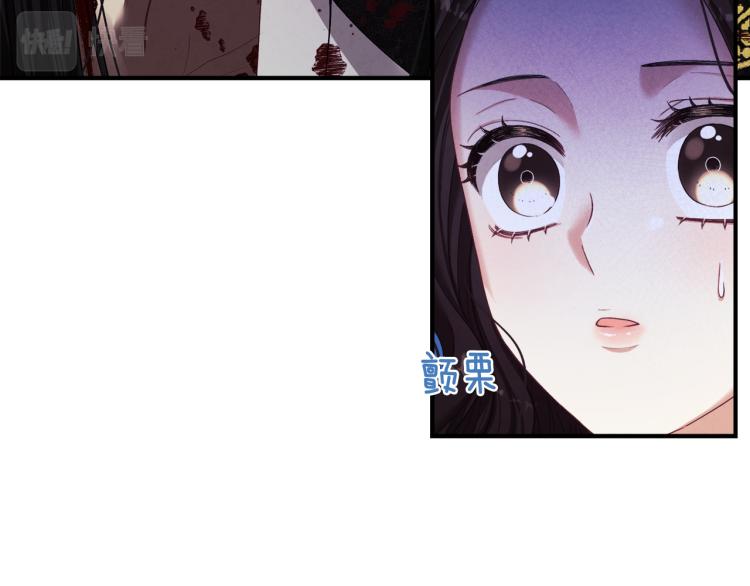 太阳的主人漫画23集漫画,第4话 梦见未来1图
