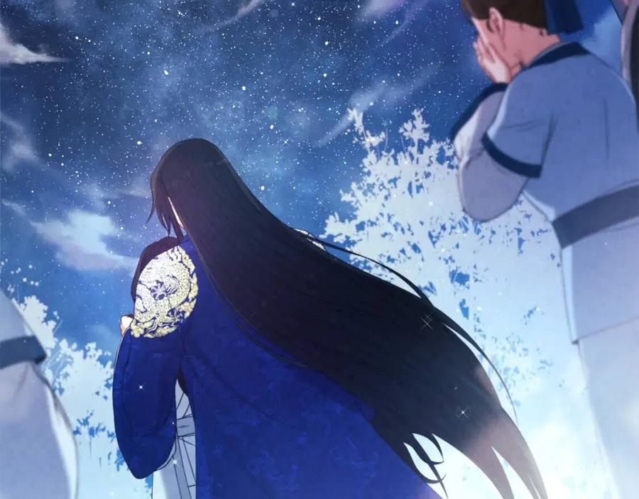 太阳的主人漫画23集漫画,第43话 不顾一切的保护你1图
